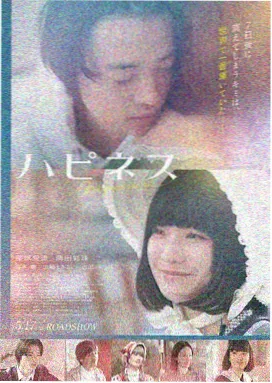 过往人生 新片速递